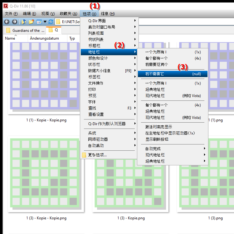 什么时候不应该使用文件资源管理器中的地址栏
